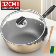 Current Hot-Selling Frying Pan Non-Stick Pan Multi-Functional Cookware Compatible with Induction Coo