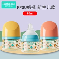 Papa Bet Newborn ppsu Baby Bottle with Frosted Pacifier Juice Baby Bottle Baby Bottle 90ml74537