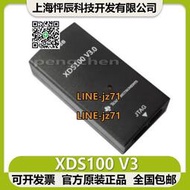 【現貨】原裝XDS100V3 XDS110 V2升級版 DSP 在線編程器仿真燒寫 協議轉換
