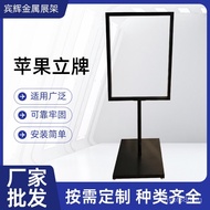 Poster Stand Supermarket Water Sign Display Stand kt Double-sided Display Stand Detachable Guide Sig