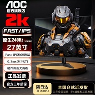 [AOC] Monitor 27 Inch 2K HD Overclocking 260Hz Native 240Hz High Swipe Computer Screen GQ27B36Z