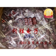 20PCS 680UF 10V Japan NCC Electrolytic Capacitor 10V680UF 8 * 15 KZE High Frequency Low Resistance