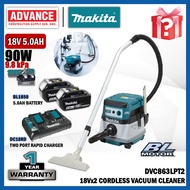 MAKITA DVC863LPT2 / DVC863LRT2 / DVC863LZ 18Vx2 Cordless Vacuum Cleaner (Dry)