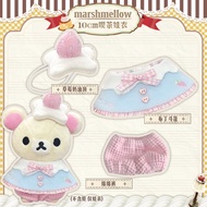 Cotton Doll Clothes 10cm