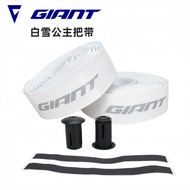 GIANT Road Bike Handlebar Tape Anti-Slip Wear-Resistant PU Bar Wrap for Road/Fixed Gear Bikes
