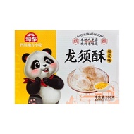 Spot hot sale蜀都成都龙须酥200g*2盒四川特产名小吃传统糕点熊猫礼盒伴手礼Shu capital Chengdu dragon beard cake 200g * 2 box 4.‘