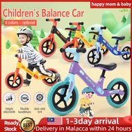 【Ready Stock】baby walker Balance Push Bike Kids Bicycle tricycle For 2-10Years kids Basikal Tolak budak 平衡車/學步車 兒童自行車