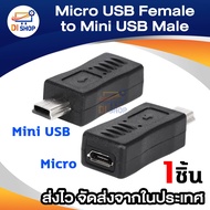 Black Micro USB Female To Mini USB Pin Male Data Adapter Cable Converter - intl