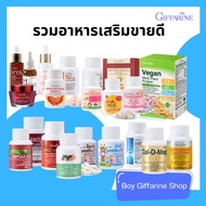 Best Seller Supplement Giffarine Fish Oil Calcium Eye Care Black Sesame Chlorophyll Lecithin Cozanol