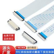 0.5/1.0 Connector FPC/FFC Cable Socket Clamshell Type 4/6/8/12/24/30/40/50/60p Pin