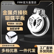 Trust Tablet Hollow Butterfly Stainless Steel Trust Health