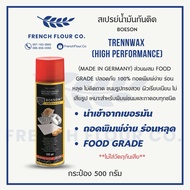 สเปรย์น้ำมันกันติด BOESON Trennwax 500ml ถอดพิมพ์ง่าย Food Grade