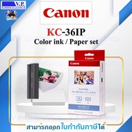 กระดาษ SELPHY CANON KC-36IP *VP COM**คนขายหมึก**V.P.OnlineShop*