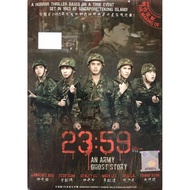 Chinese Movie 23:59 猛男军中鬼故事 23:59: The Haunting Hour (DVD Import Full HD) (2011)