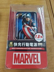 Captain America Power Bank 行動電源 尿袋
