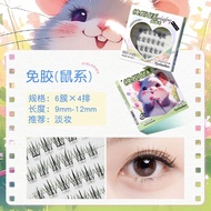 【现货】GECOMO False Eyelash睫毛 免胶假睫毛 无需胶水 自然假睫毛 No Glue[TeoClan Wellness]