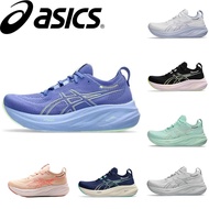 2025hot V6UN Asics Gel Nimbus 26 comfort marathon smooth breathable rebound running shoe (women) 8wh