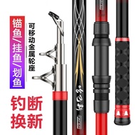 LP-8 Get Gifts🍄Anchor Fishing Rod Professional Surf Casting Rod Casting Rods Super Hard Super Light Solid Giant Anchor R