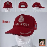 หมวกตำรวจ สีแดง ปักตรา สำนักงานตำรวจแห่งชาติ POLICE ธงชาติไทย (แบรนด์ KING OFFICER G29)