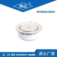 【免運】KP600A2000V 可控矽晶閘管 KP600-20 平板凸型