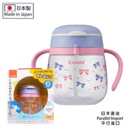 Combi - 日本 Combi LakuMug 嬰兒/幼兒6個月防漏水吸管訓練杯/學習杯/啜飲杯 [240ml]