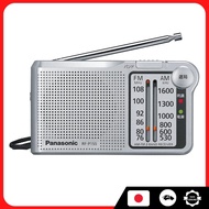 Panasonic RF-P155 Radio FM/AM/Wide FM Compatible, Silver (Ship from Japan)