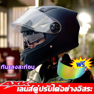 【จัดส่งทันที】AXK หมวกกันน็อค ออกแบบกระจกสองอัน+กันแสงสะท้อน เหมาะสำหรับรอบศีรษะ53-63cm(หมวกกันน็อคเต