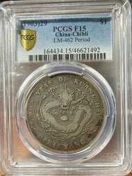 北洋29年光緒元寶PCGS F15