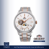 [ ออก E-Tax ได้ ] [แถมเคสกันกระแทก] นาฬิกา Orient Classic Collection 41.5mm Automatic (RA-AS0101S) A