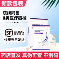 Blue Radiance Wound Dressing Blue Spray Dressing Mask5Piece Pack