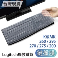 logitech k270 k275 k260 mk270 mk275 k295 k200 Keyboard Film Protective Case