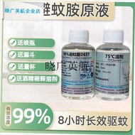 99% Deet Mosquito Repellent Amine Original Liquid Outdoor Fishing Essential Oil for Bug Control Peac