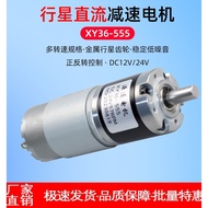 Dnor Arm Autogate Mini Motor With Gear Box Dnor 712/212