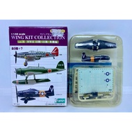 F-toys 1/144 Aircraft Grumman F-8F Bearcat