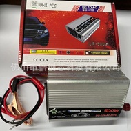 Automatic Inverter Power Converter 12V to 220V 220W  Home Inverter car inverter