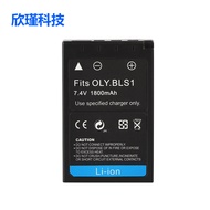 Iamuu BLS1 Camera Battery Suitable for Olympus Camera E-P2 EPL1 EPL2 Battery