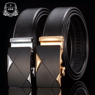 Kaijue Men's Belt Business Casual Automatic Buckle Belt Pants Belt#PD0912#
