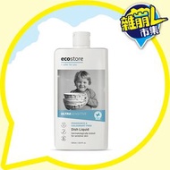 紐西蘭Ecostore洗碗液(1L裝) - 無味防敏