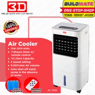 3D Air Cooler with 2 pcs Ice Pack and Remote Control AC-1505 - BUILDMATE -