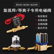 Argon Arc Welding Solenoid Valve Air Valve DF2-3 Solenoid Valve/DF2-3-C Type AC220V DC24V AC36V