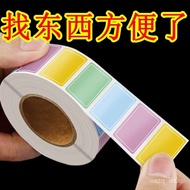 /Taiwan Production/[2549 Times Repurchase] Color Label Sticker Waterproof Writing No Glue Self-Adhes