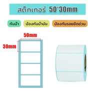 SuayMall เครื่องปริ้นพกพา เครื่องพิมพ์ เครื่องพิมพ์ความร้อน การปริ้น HD แบบไร้หมึก การปริ้นฉลาก เอกสาร การเชื่อมต่อบลู