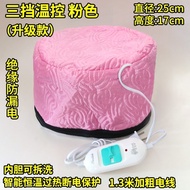 Hair Care Baked Oil Cap 1.2A