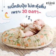 Elava ที่นอนกันกรดไหลย้อน มือสอง สภาพดีมาก