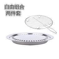 XYKorean Style Stainless Steel round Roasting Plate Electric Ceramic Stove Convection Oven Barbecue Plate Outdoor Barbec