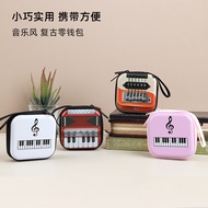Casual Notes Coin Purse Children Piano Accordion Creative Gifts Stationery Primary School Students S