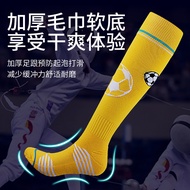 Low Price Spike Junmeilong Elementary School Students Football Socks Thickened Towel Bottom Stocking