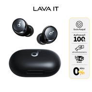 Soundcore Space A40 True Wireless หูฟังไร้สาย (รับประกันสินค้า 18 เดือน) By Lava IT