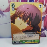 Fate Stay Night Heavens Feel Sakura Matou Weiss Schwarz Japanese Trading Card Game (FS/S77-037 C)