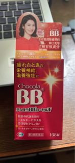Chocola bb Royal T 168粒裝